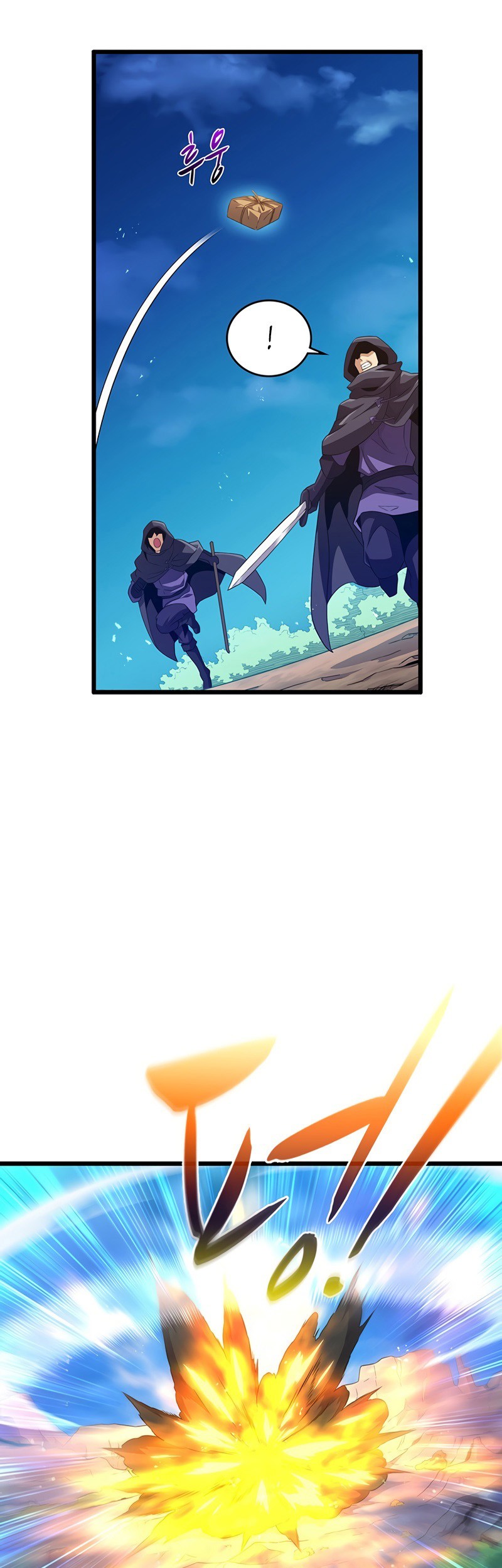 Arcane Sniper Chapter 58 halaman 26
