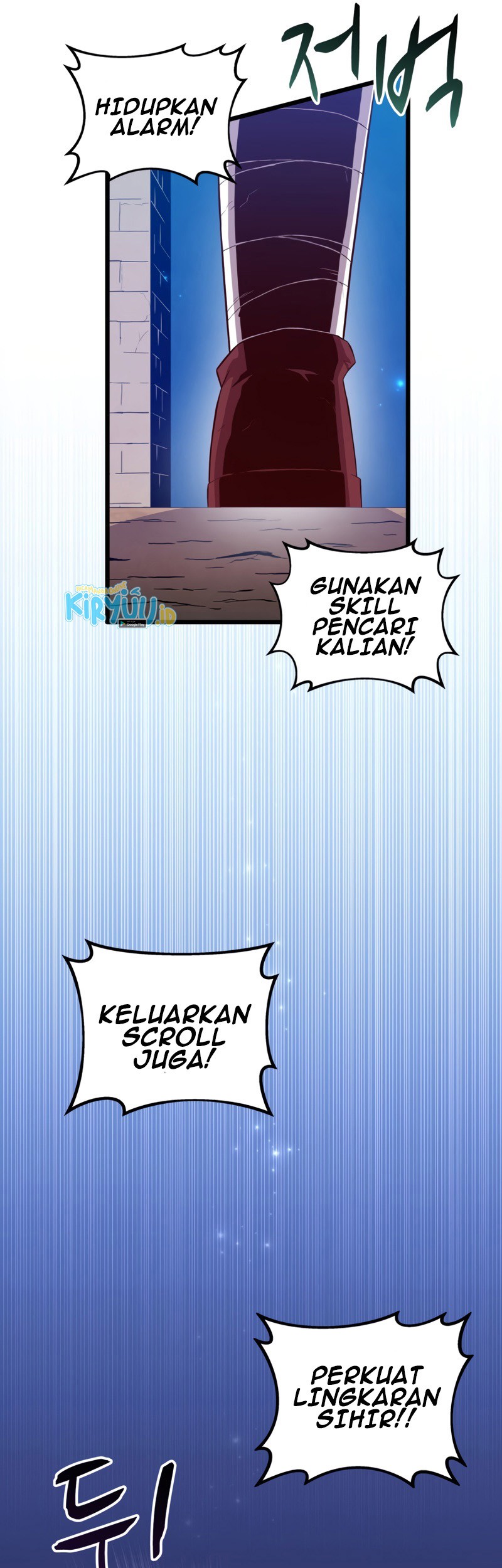 Arcane Sniper Chapter 61 halaman 26