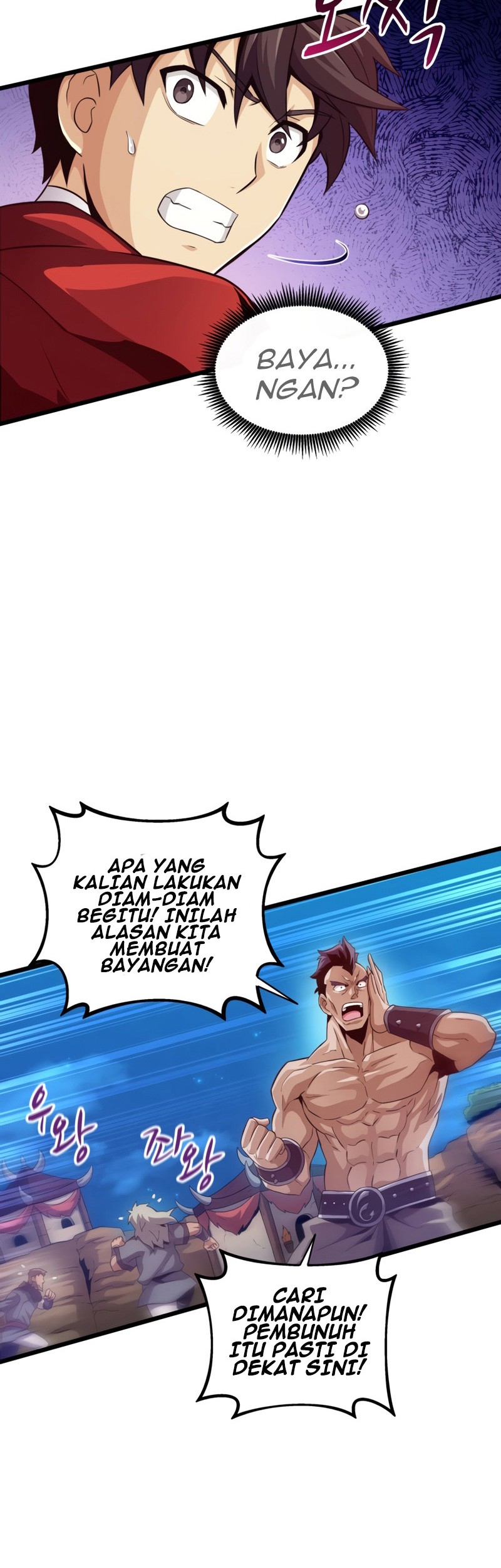 Arcane Sniper Chapter 61 halaman 24