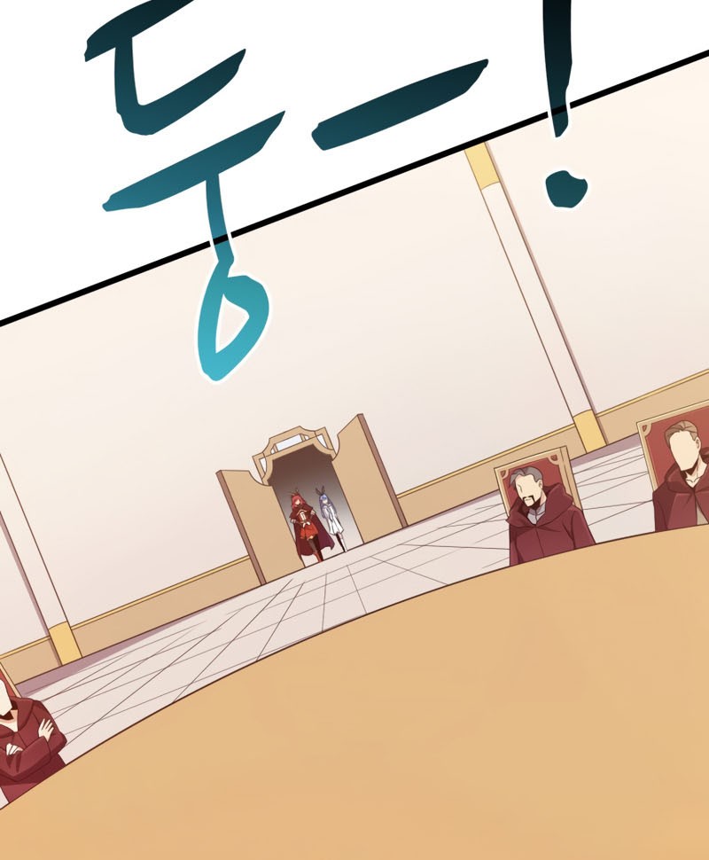 Arcane Sniper Chapter 80 halaman 26