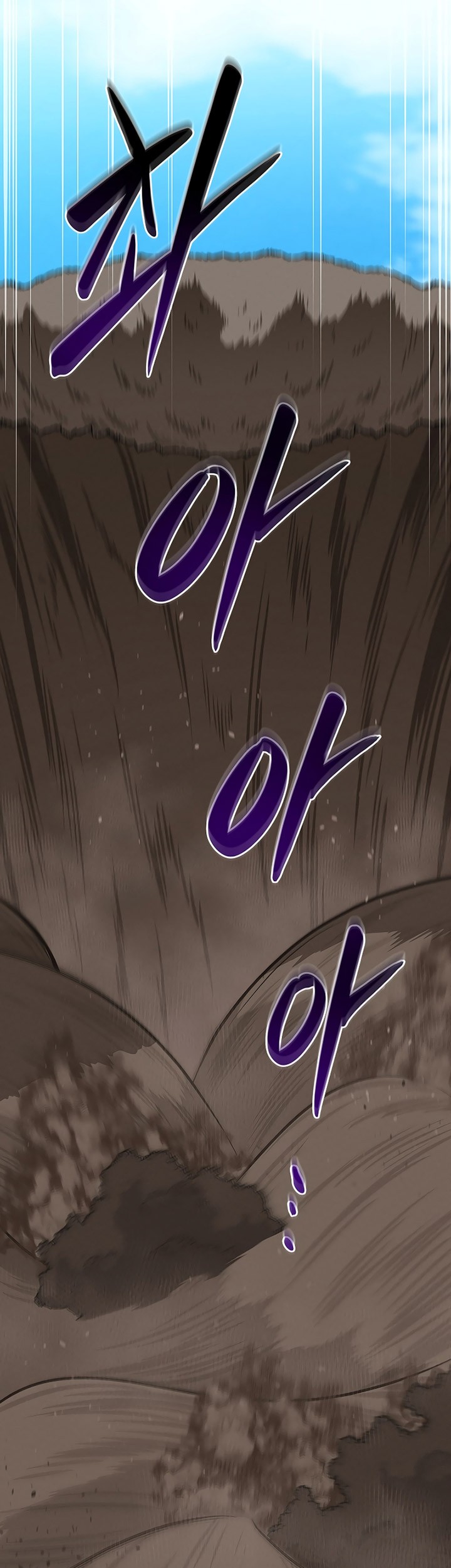 Archmage Streamer Chapter 102 halaman 48