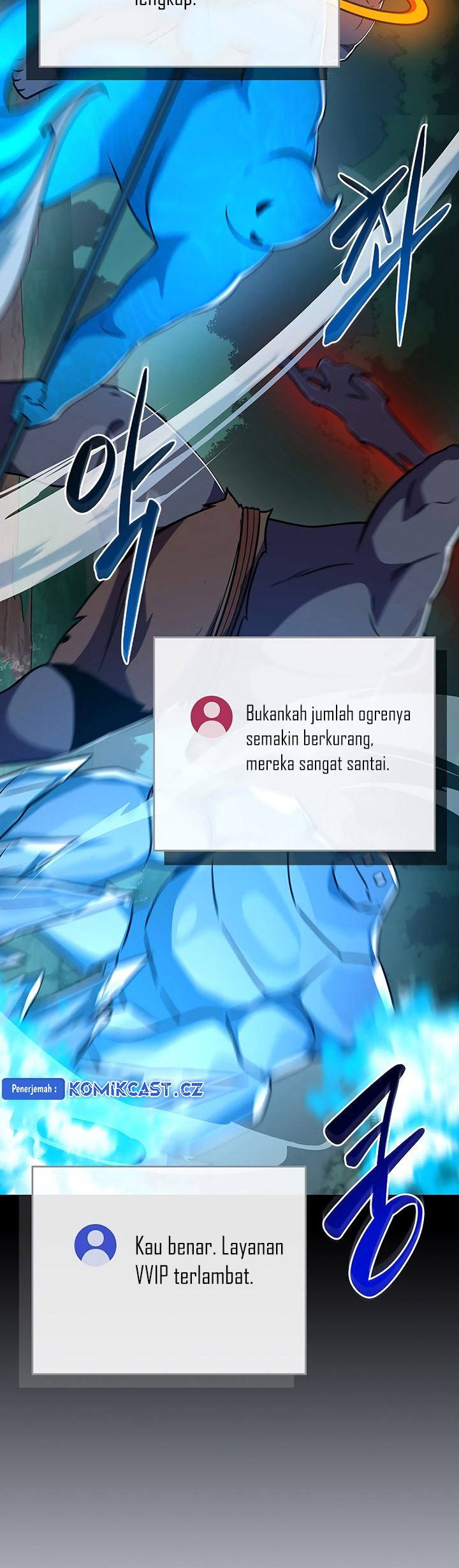 Archmage Streamer Chapter 105 halaman 39