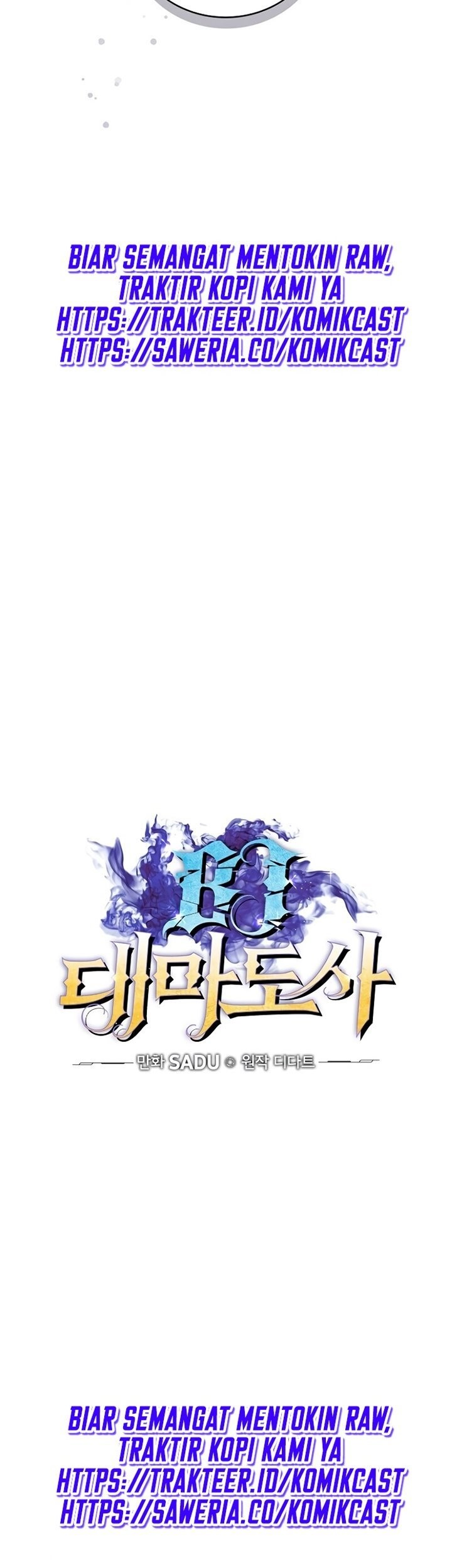 Archmage Streamer Chapter 14 halaman 25