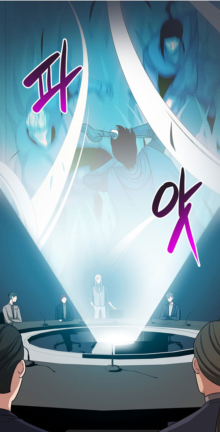 Archmage Streamer Chapter 48 halaman 30