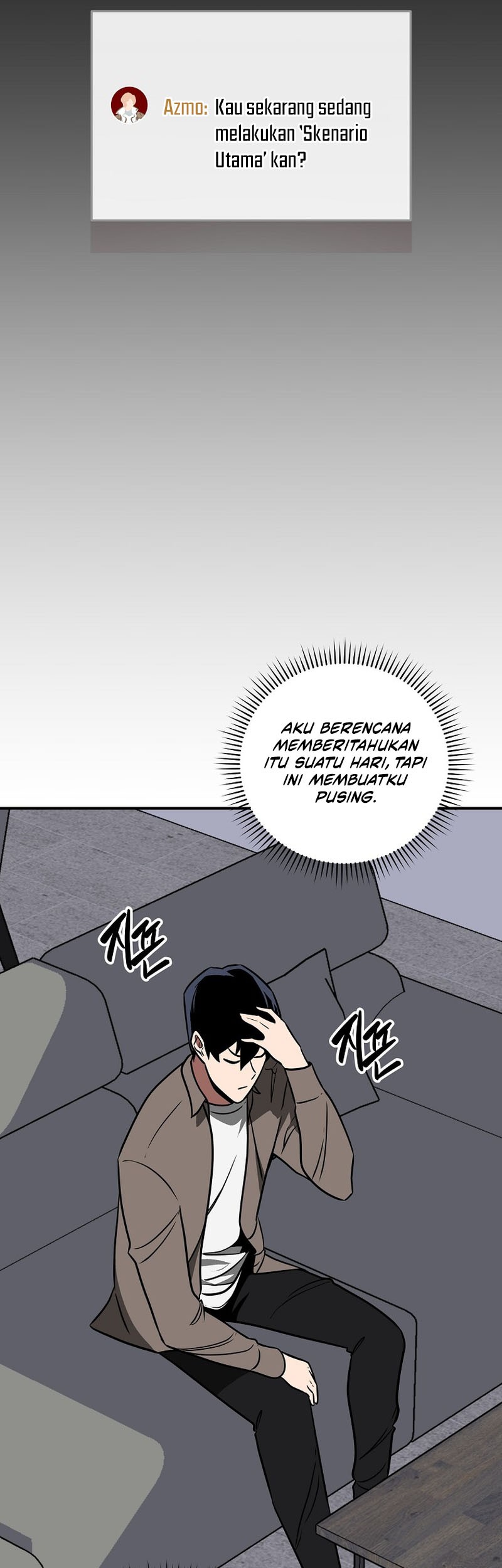 Archmage Streamer Chapter 66 halaman 24