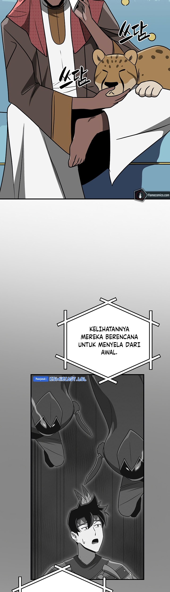Archmage Streamer Chapter 91 halaman 33