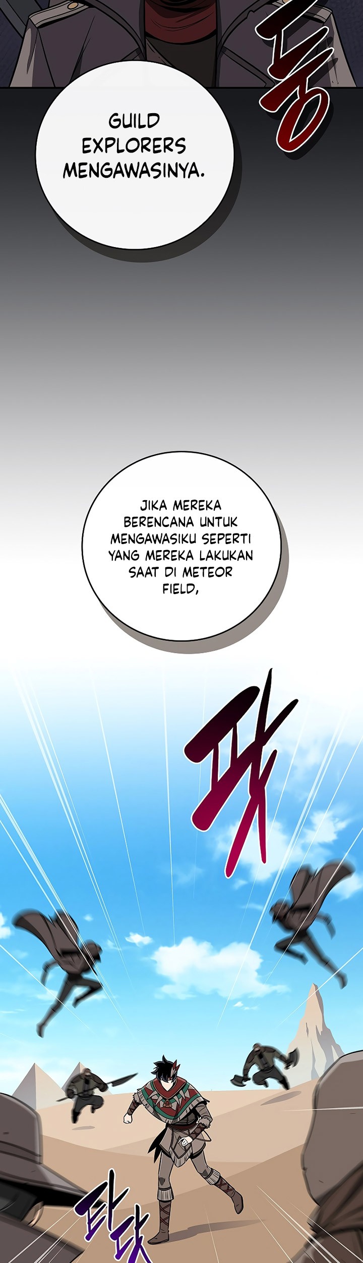 Archmage Streamer Chapter 97 halaman 42
