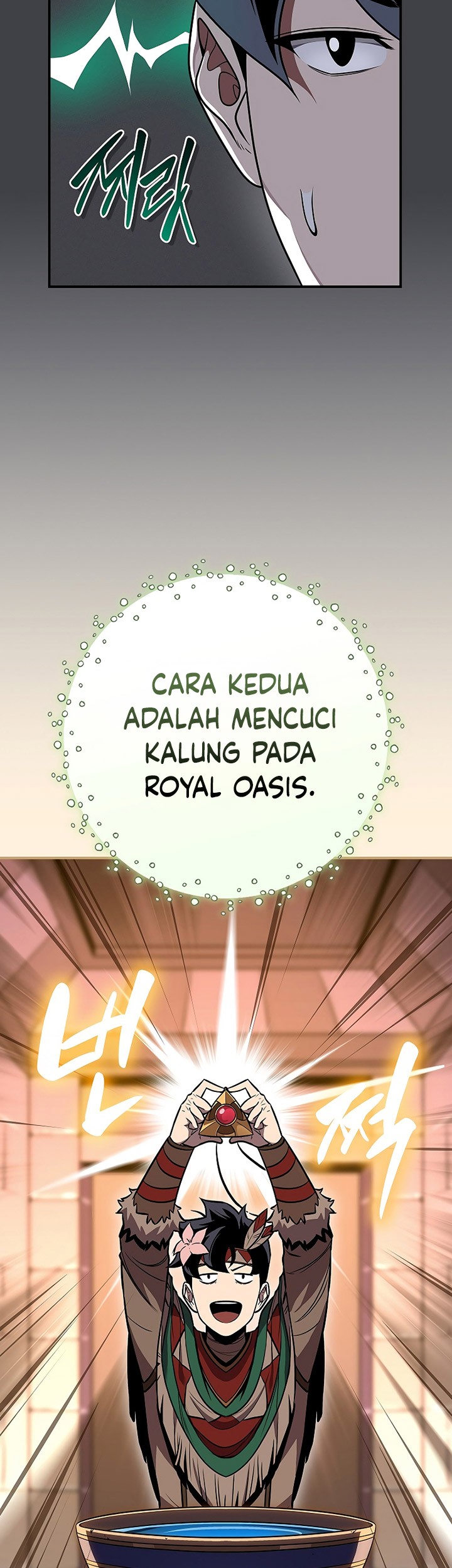 Archmage Streamer Chapter 99 halaman 45