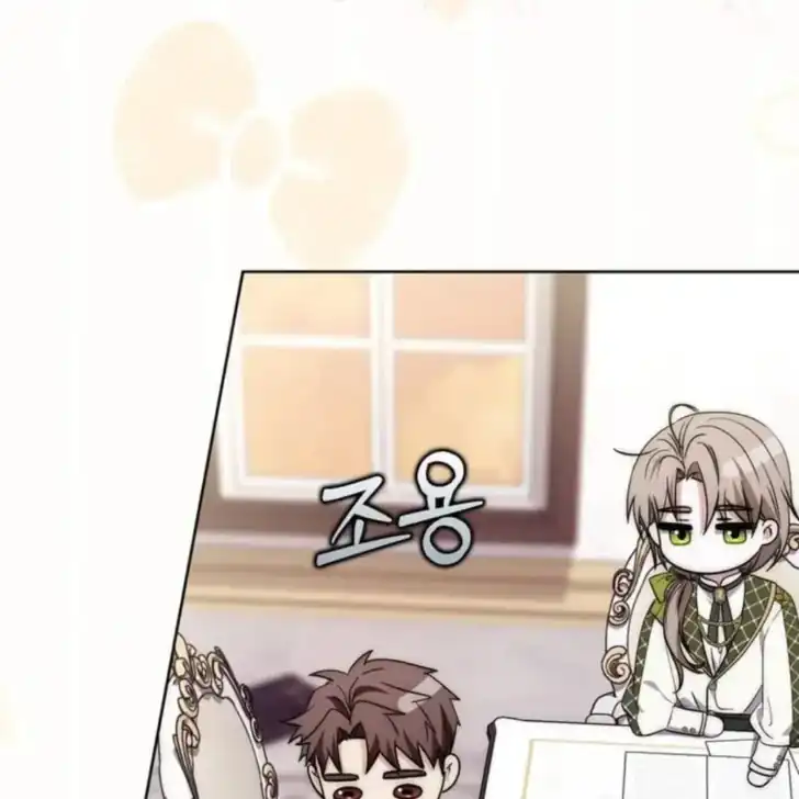 Arelyn Is Sick and Tired Chapter 17 Gambar 84