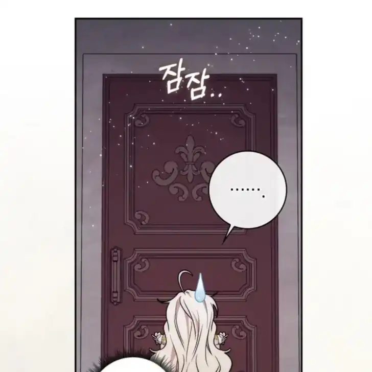 Arelyn Is Sick and Tired Chapter 19 Gambar 79