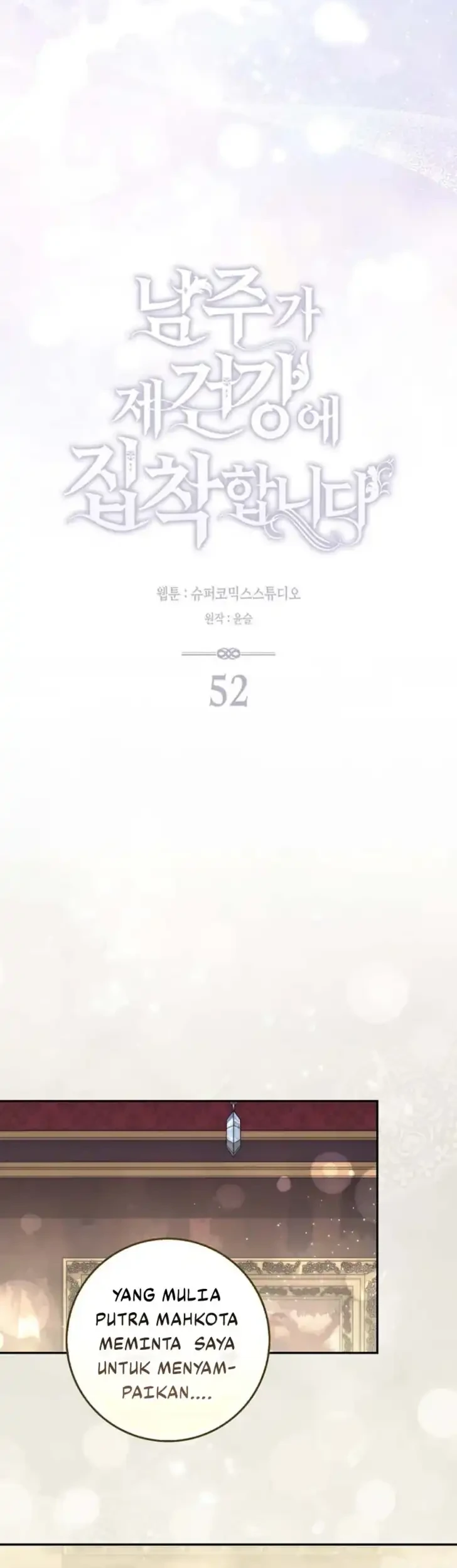 Arelyn Is Sick and Tired Chapter 52 Gambar 28