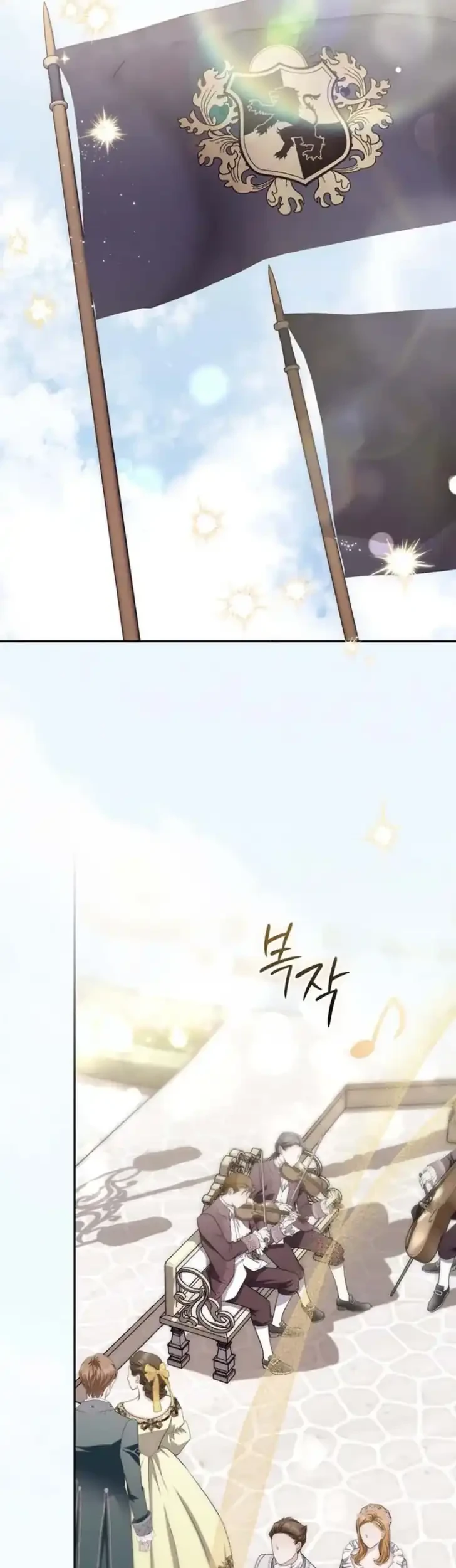 Arelyn Is Sick and Tired Chapter 53 Gambar 30