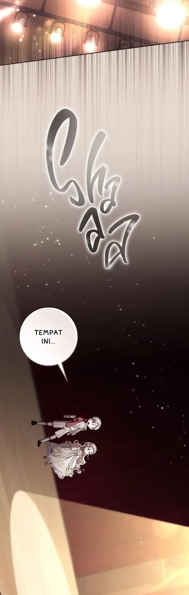 Arelyn Is Sick and Tired Chapter 64 Gambar 26