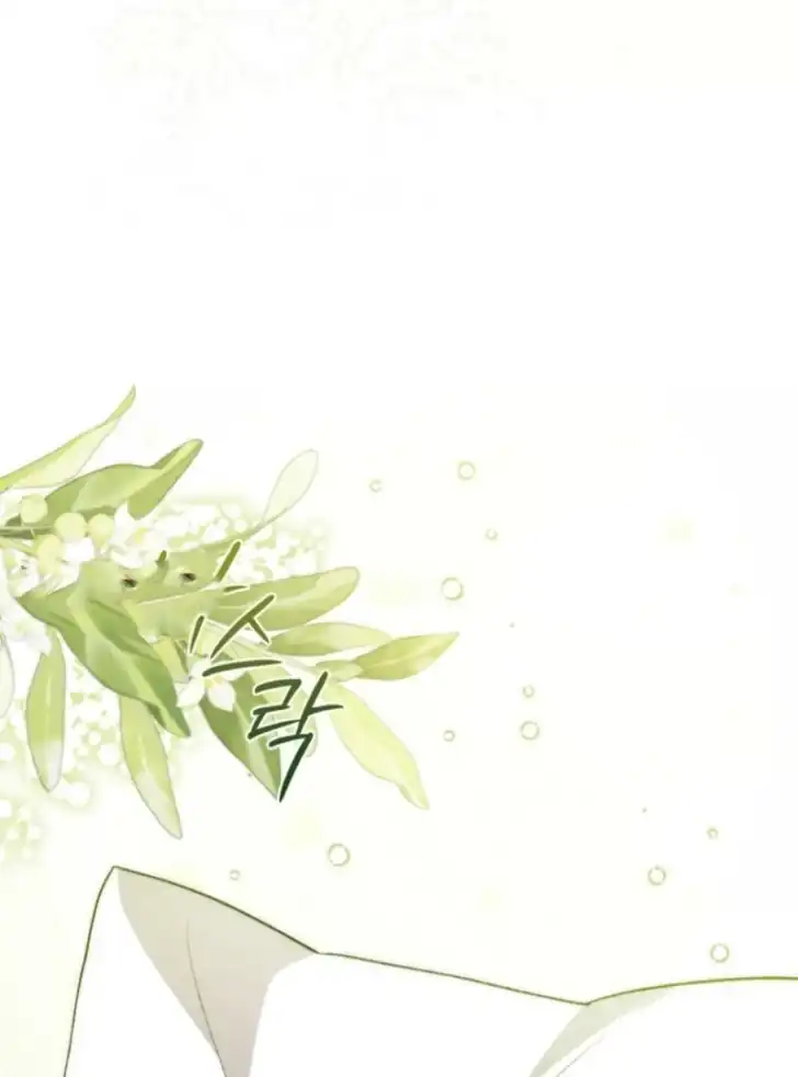 Arelyn Is Sick and Tired Chapter 9 Gambar 61