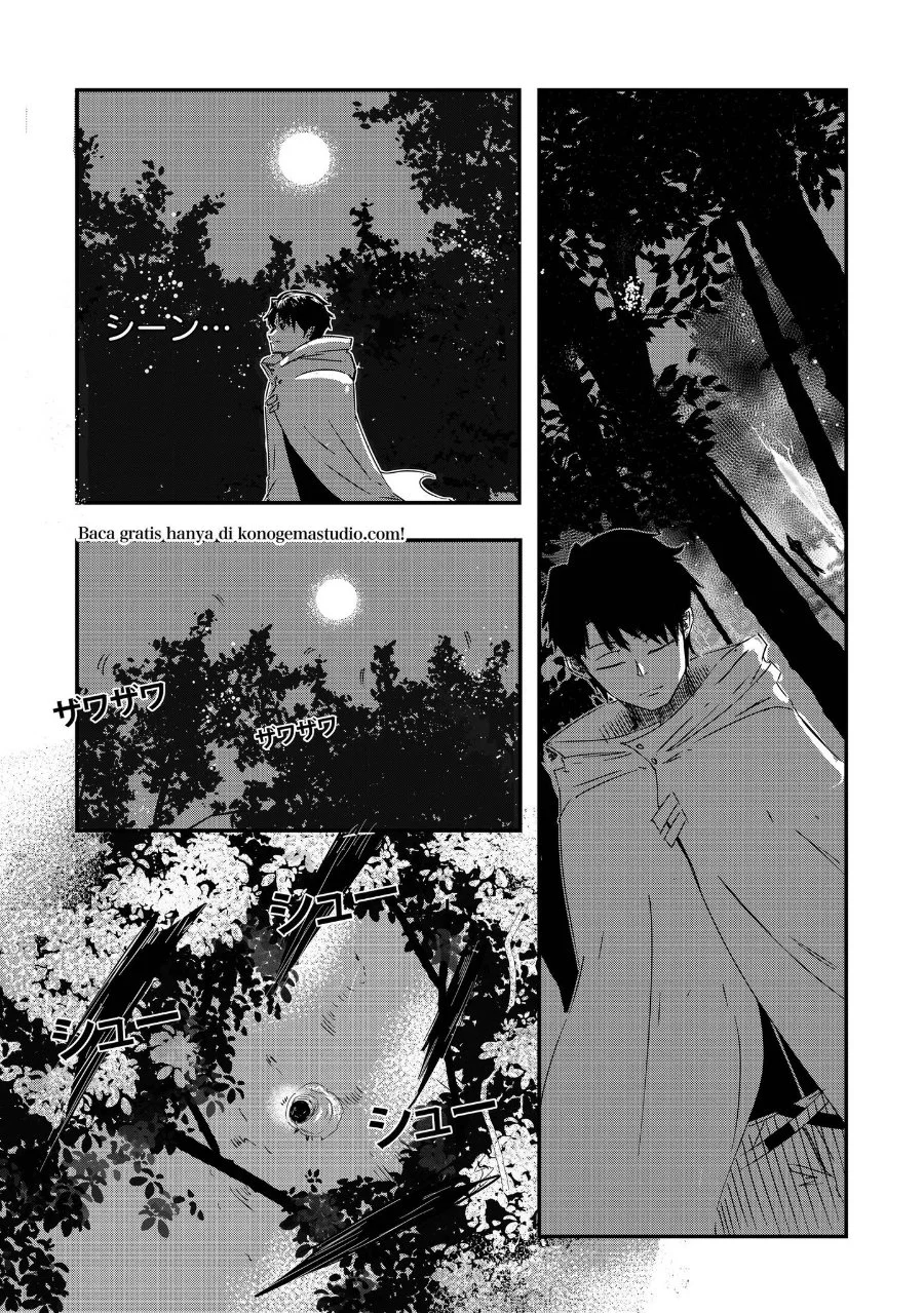 Arujin Chapter 1 Gambar 9