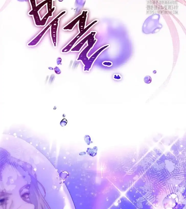 As the Heart Leads Chapter 1 Gambar 66