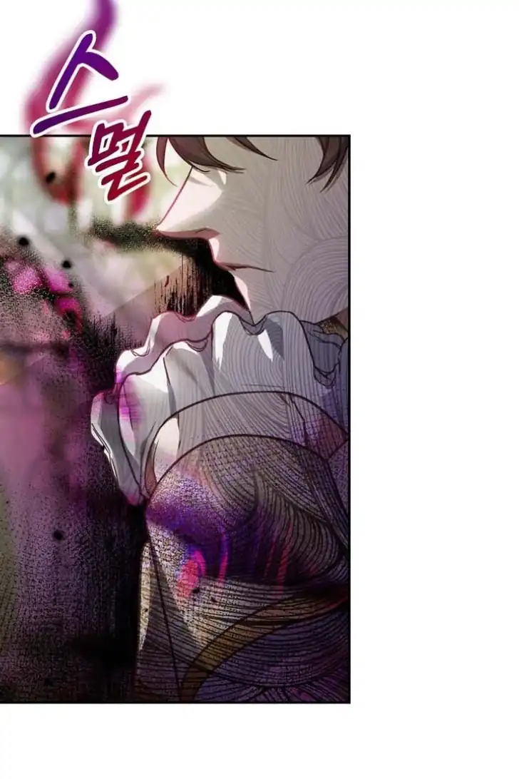 As the Heart Leads Chapter 10 Gambar 43
