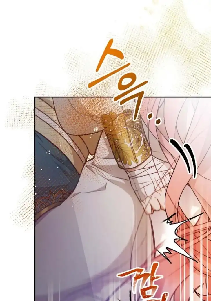 As the Heart Leads Chapter 16 Gambar 53