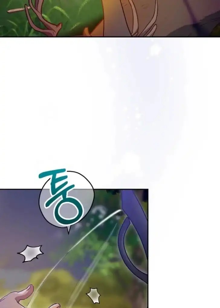 As the Heart Leads Chapter 32 Gambar 46