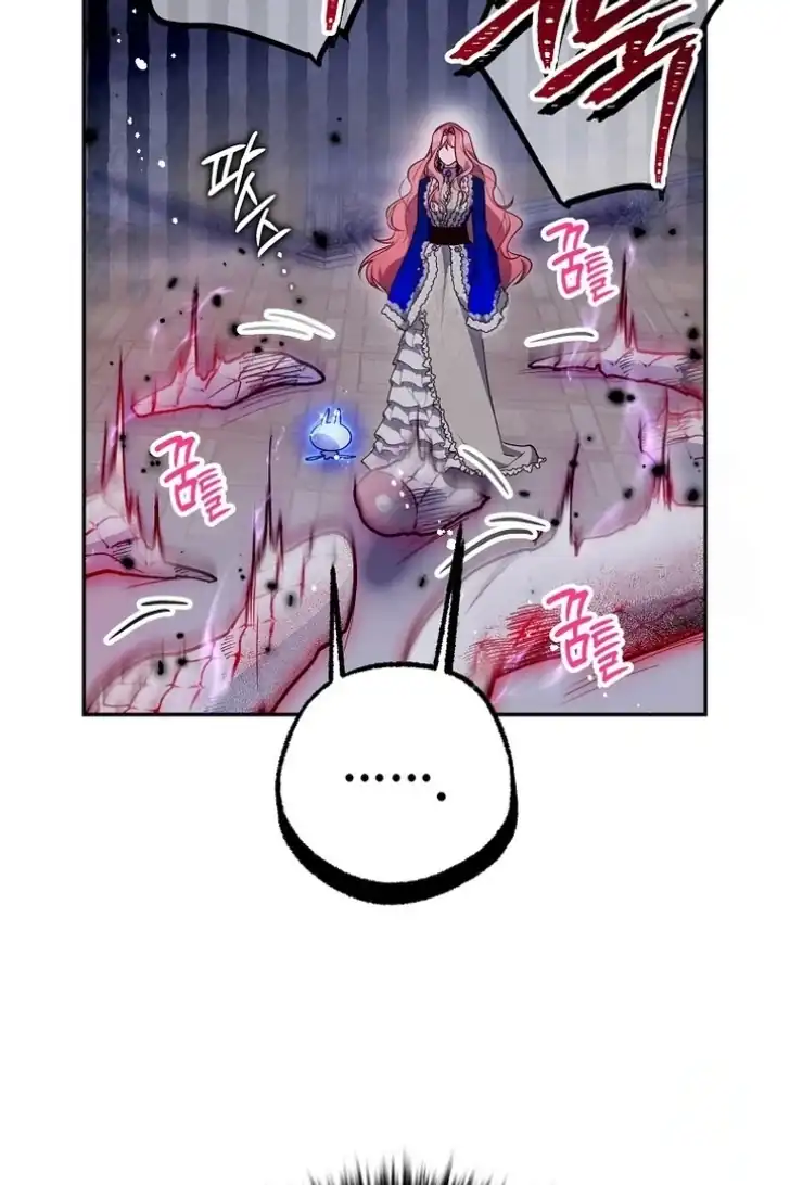 As the Heart Leads Chapter 37 Gambar 42