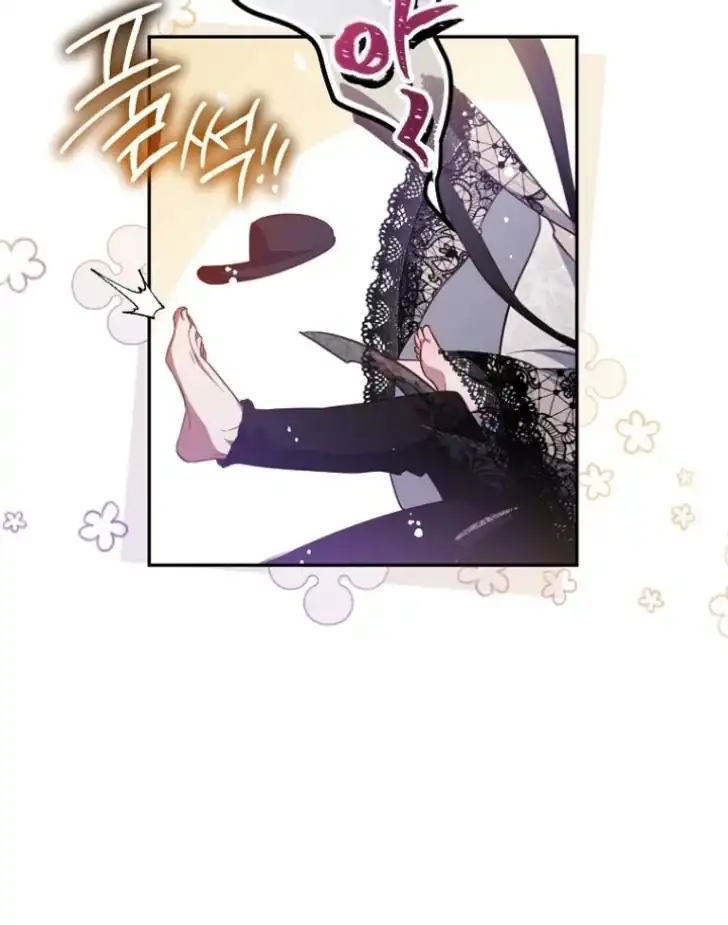 As the Heart Leads Chapter 40 Gambar 40