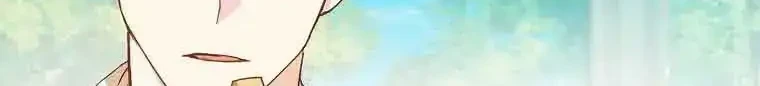 Author of My Own Destiny Chapter 41 Gambar 38