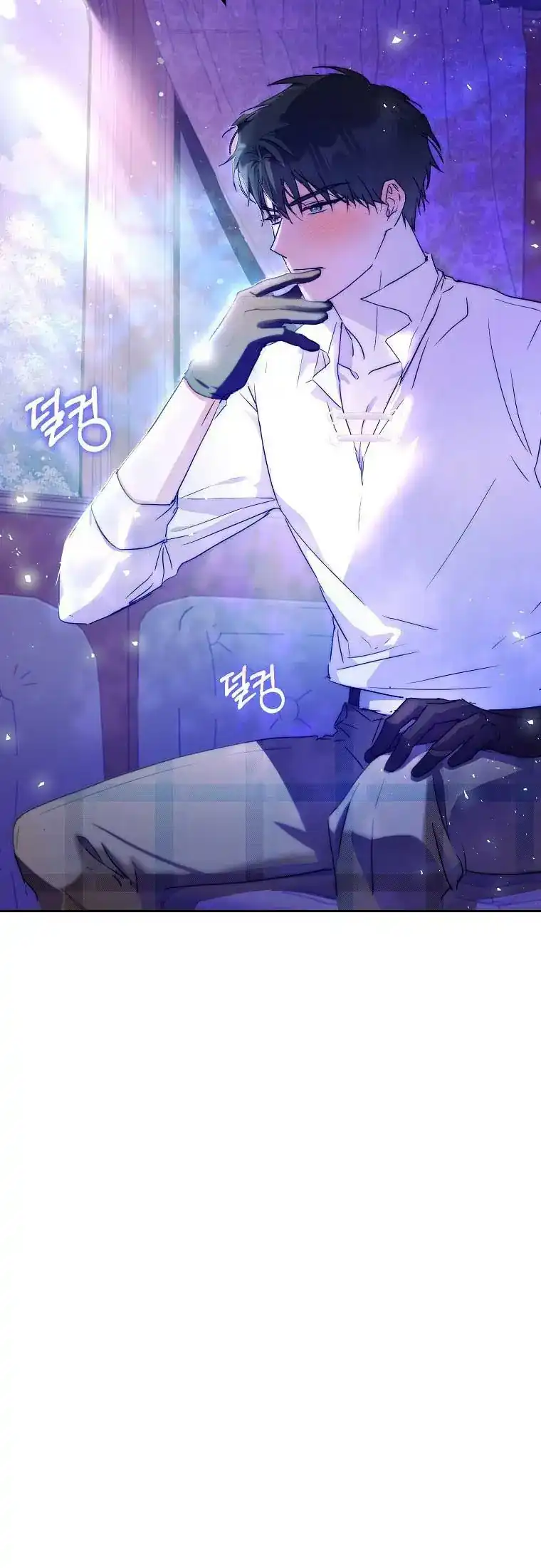 Author of My Own Destiny Chapter 44 Gambar 21