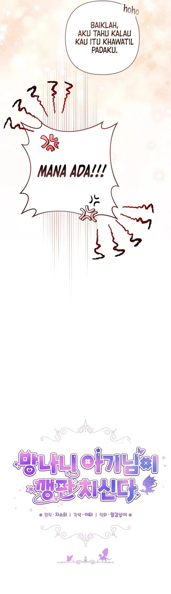 Baby Trouble Maker Chapter 46 Gambar 27