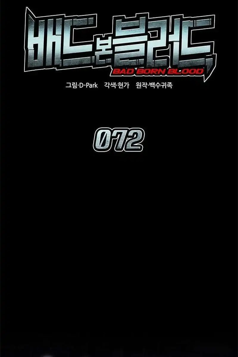 Bad Born Blood Chapter 72 Gambar 24