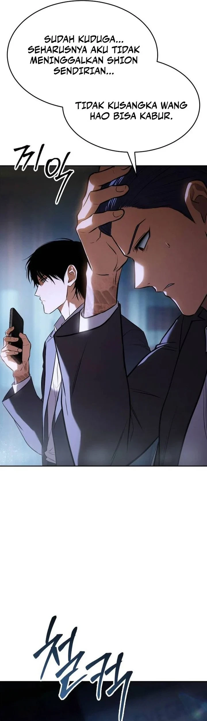 Baek XX Chapter 179 Gambar 49