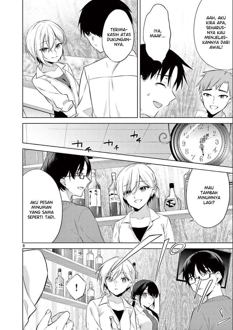Bar Flowers Chapter 13 Gambar 9