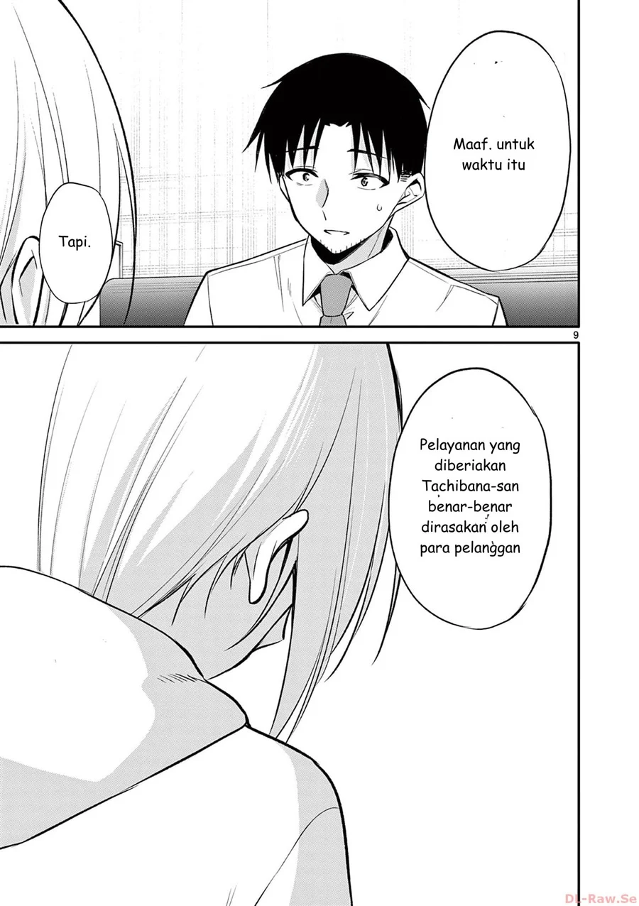 Bar Flowers Chapter 29 Gambar 9