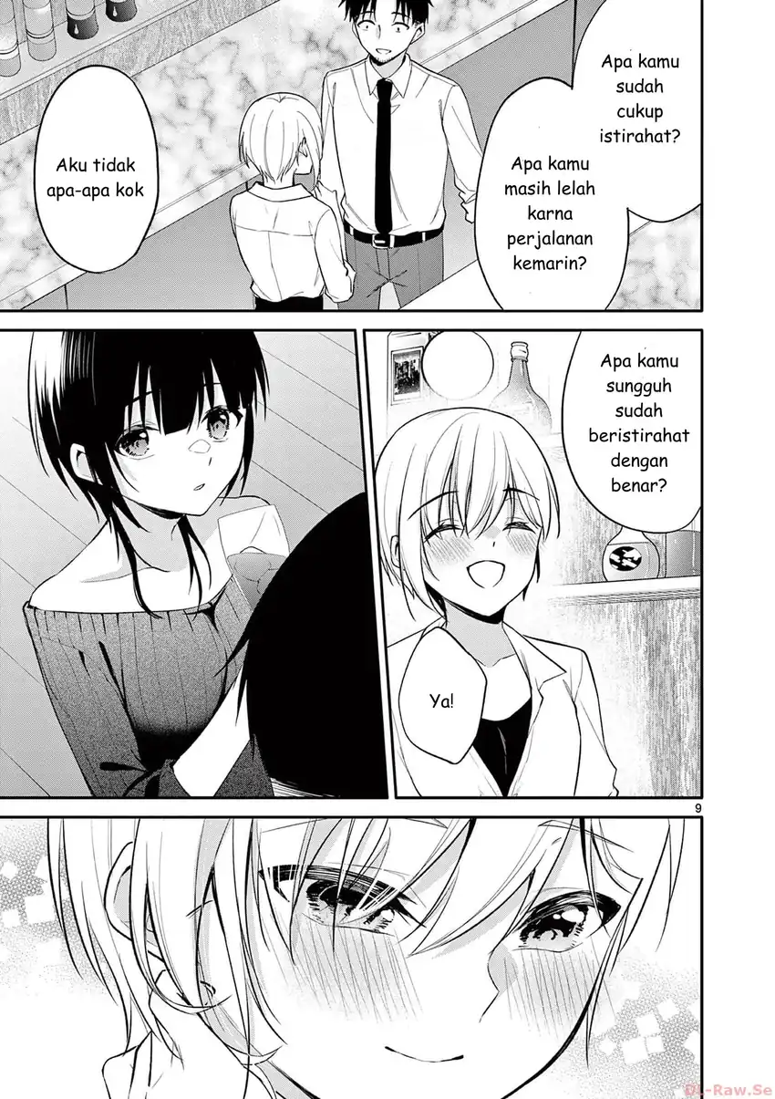 Bar Flowers Chapter 33 Gambar 9