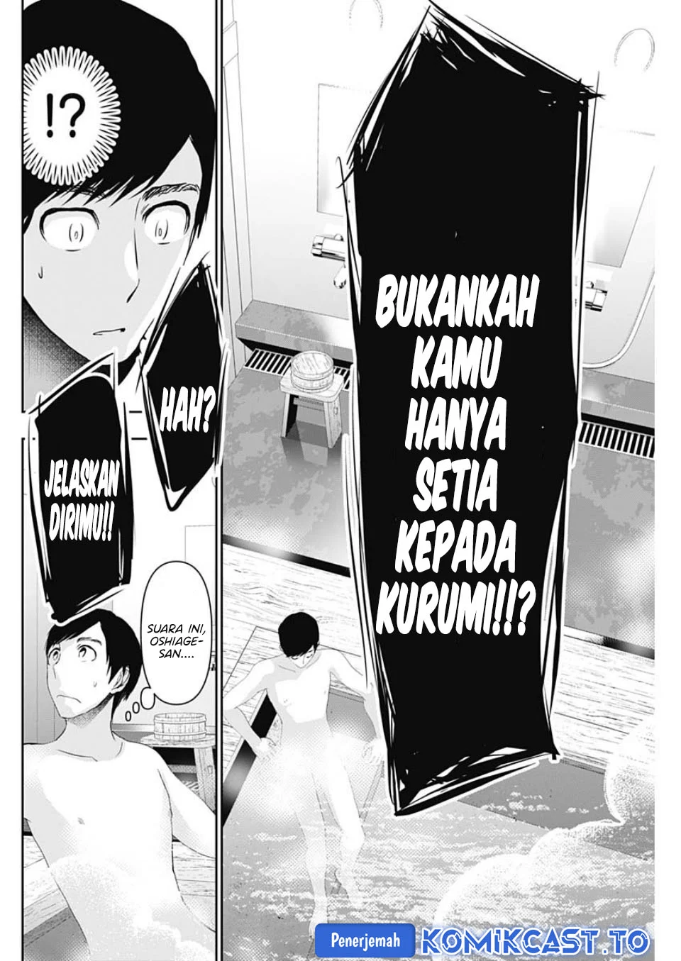 Batsu Harem Chapter 150 Gambar 9