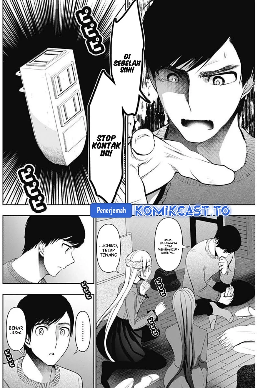 Batsu Harem Chapter 180 Gambar 9