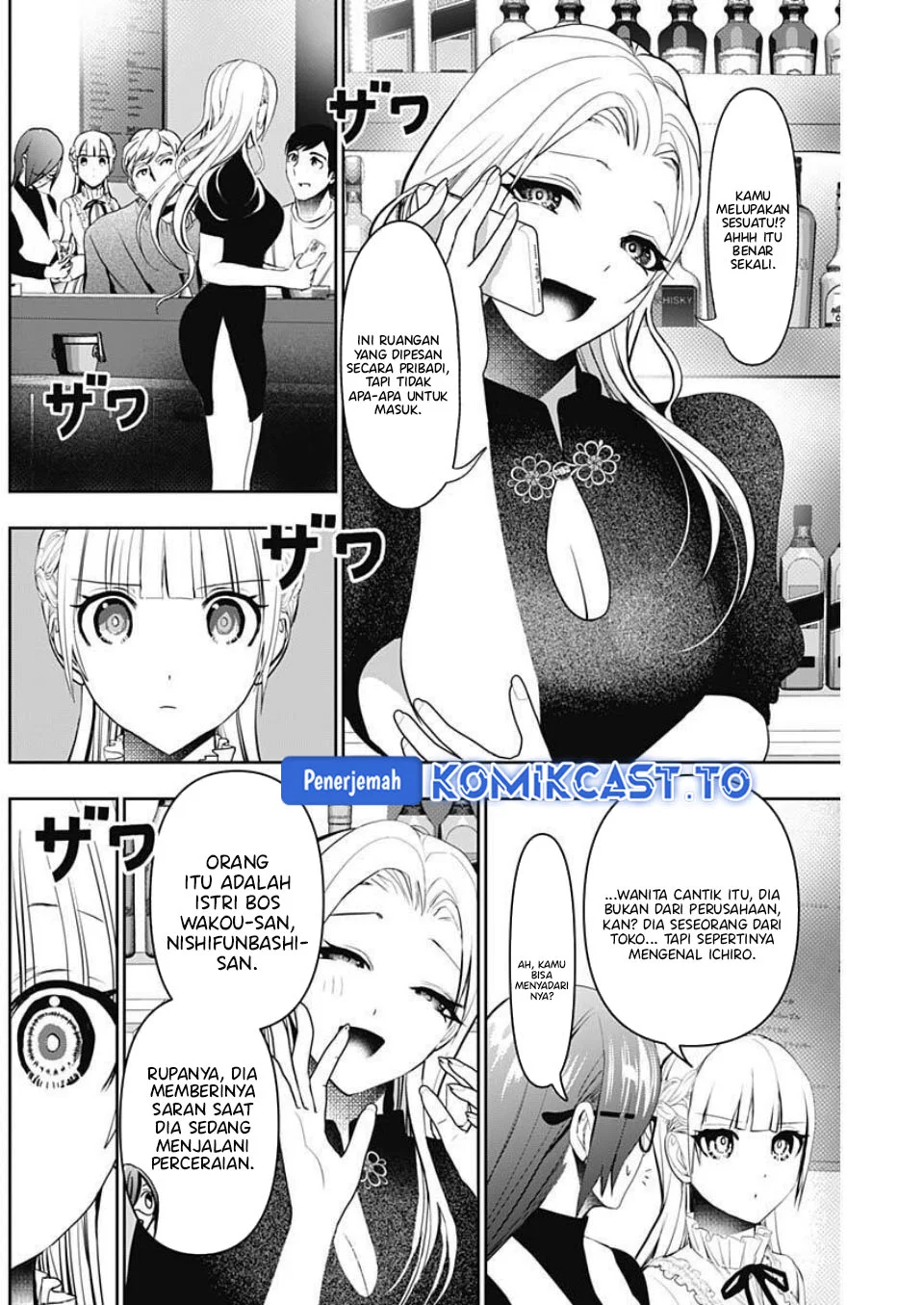 Batsu Harem Chapter 181 Gambar 9
