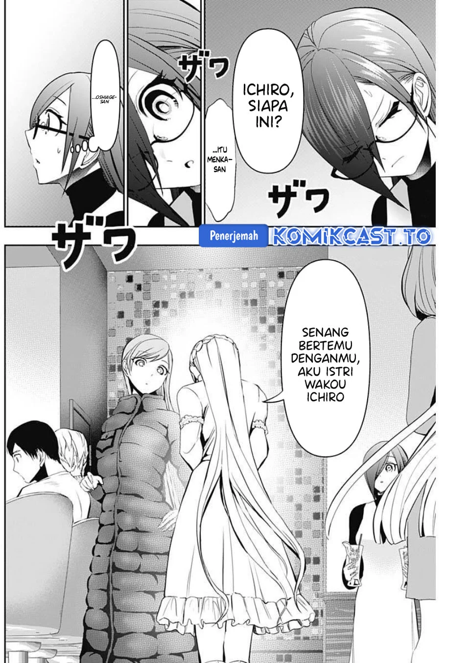 Batsu Harem Chapter 183 Gambar 9