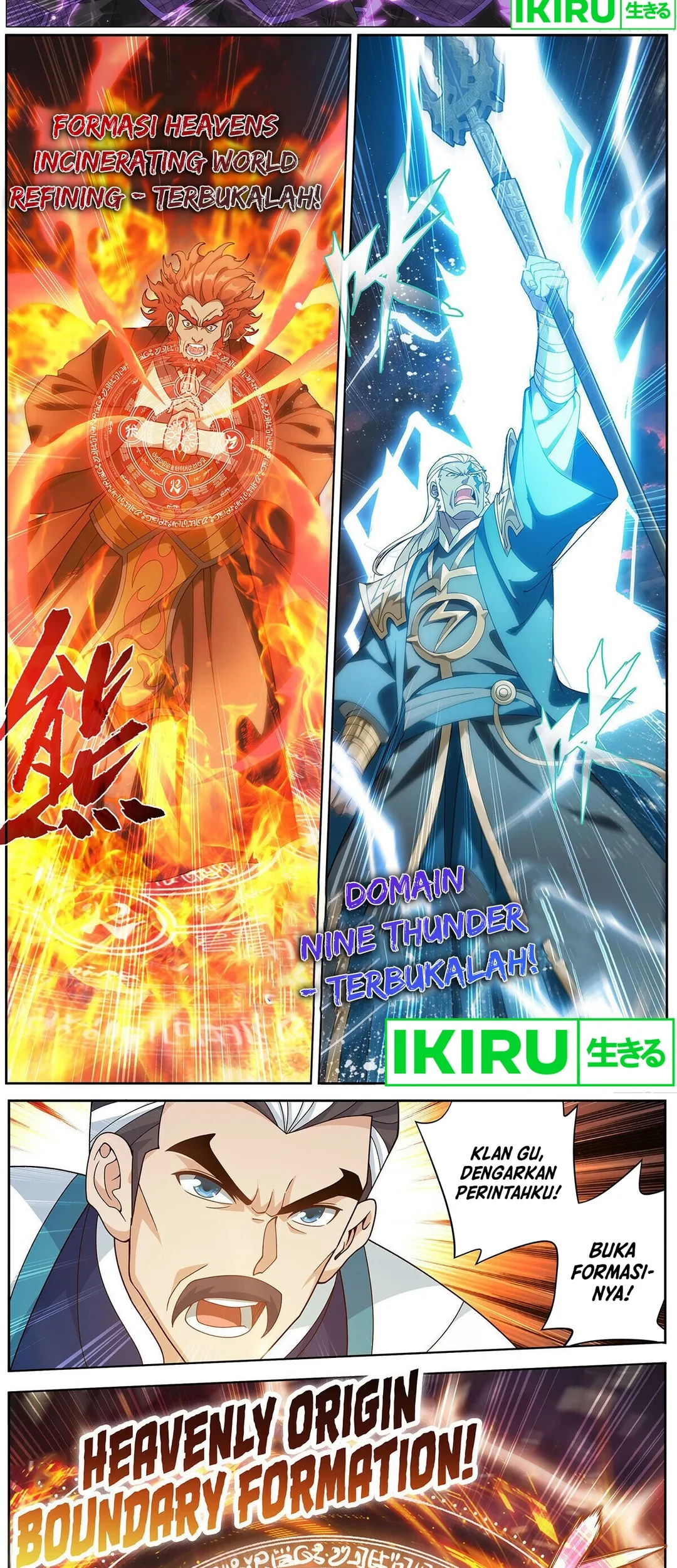 Battle Through the Heavens Chapter 470 halaman 9