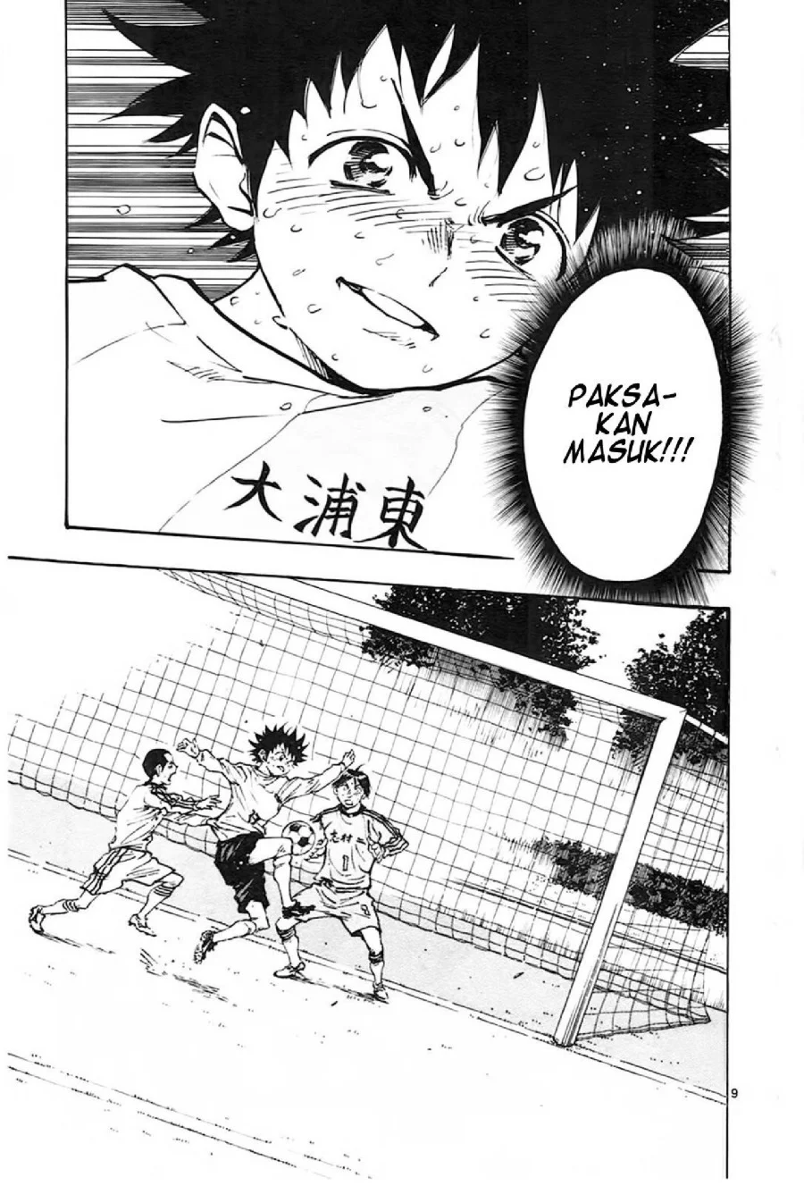 Be Blues ~Ao ni Nare~ Chapter 21 Gambar 9