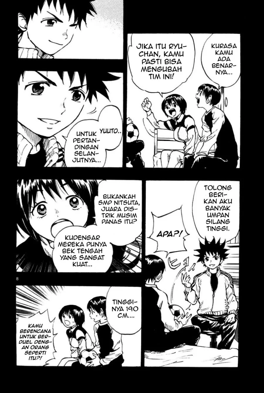 Be Blues ~Ao ni Nare~ Chapter 26 Gambar 9
