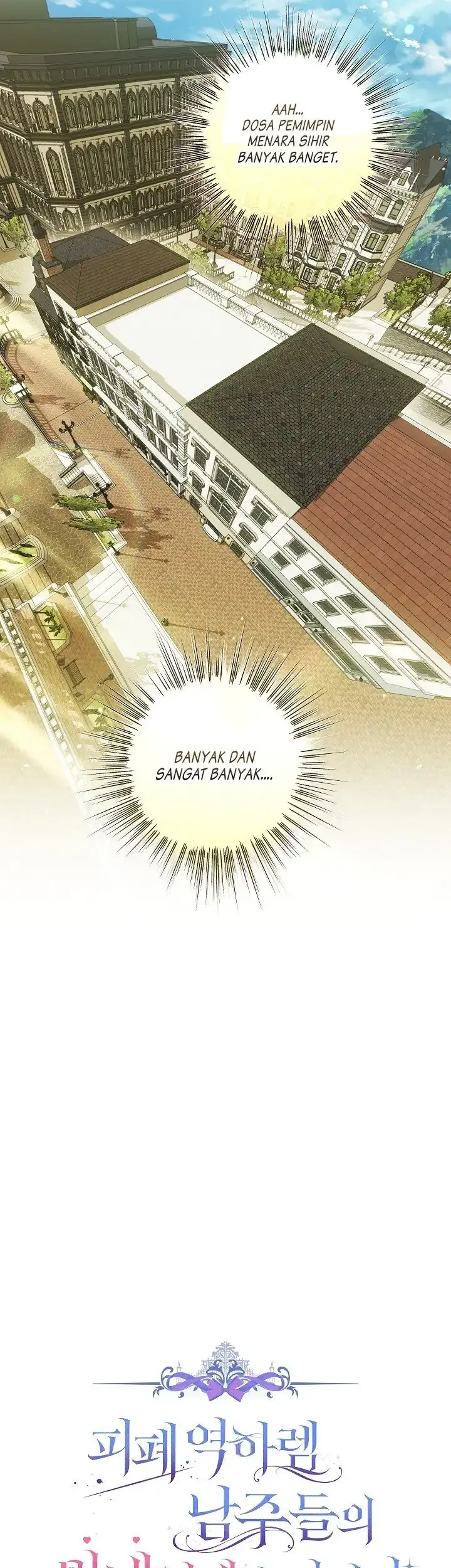 Became the youngest Sister-in-Law of the Ruined Harem Male Leads Chapter 87 Gambar 24