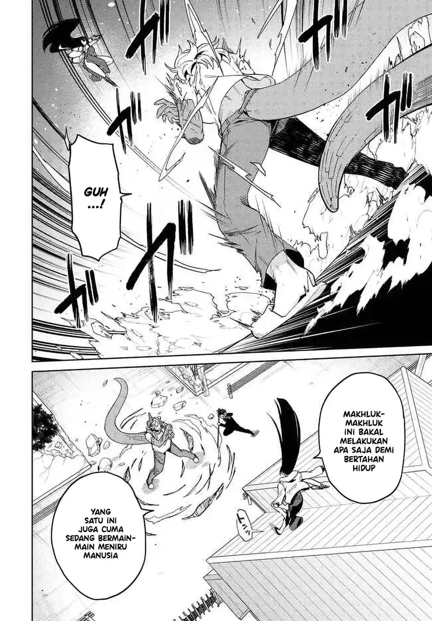Behemoth no Hanamuko Chapter 7 Gambar 13