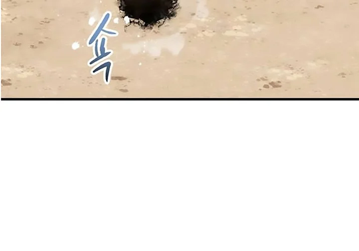 Bill The Blacksmith Chapter 10 Gambar 42