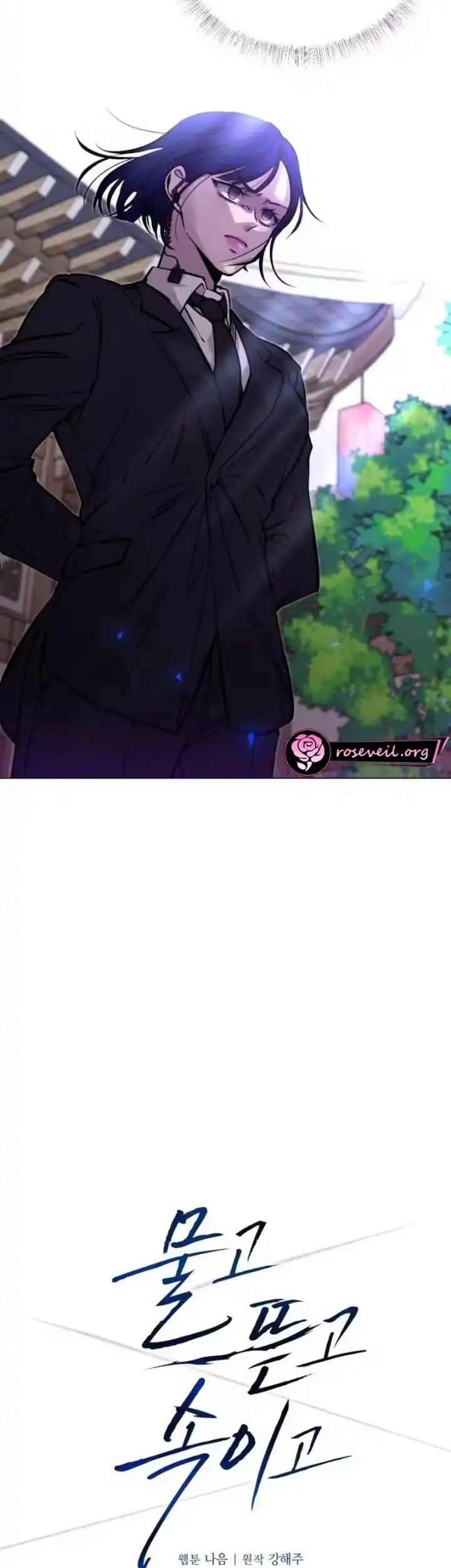 Biting, Tearing, and Deceiving Chapter 7 Gambar 20