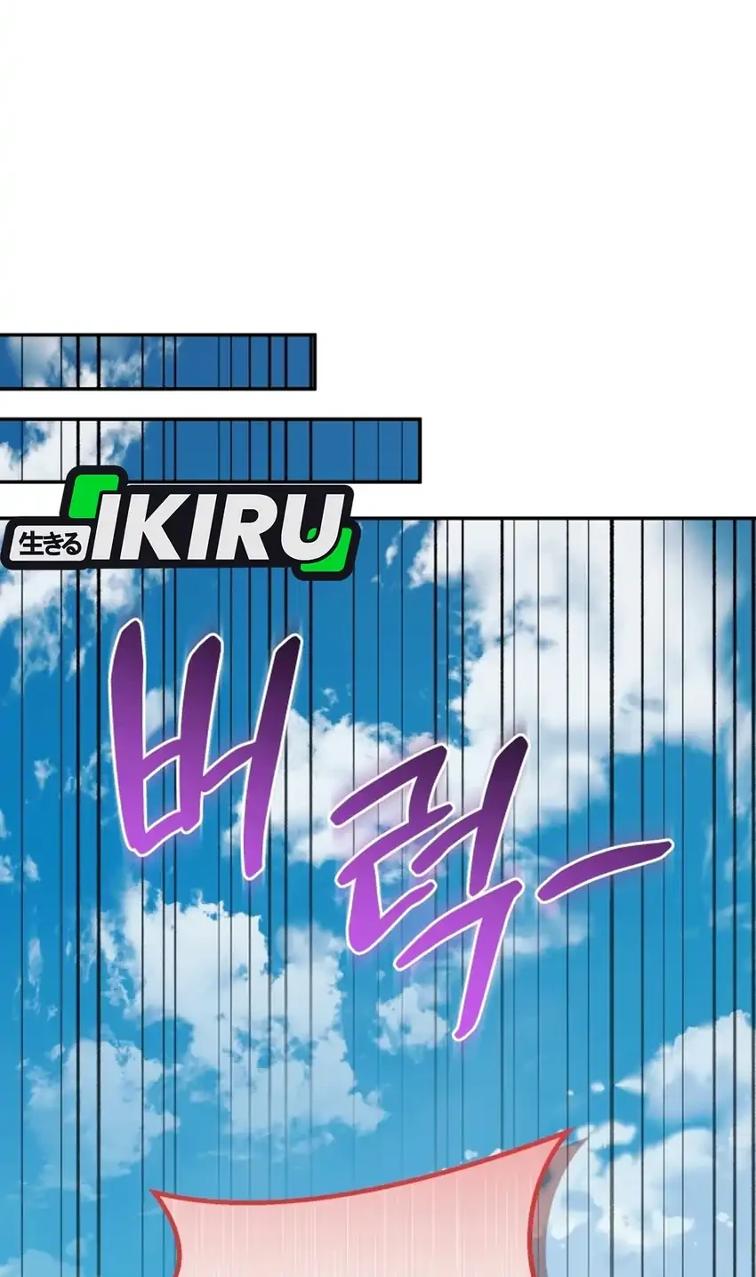 Bizarre Restaurant Chapter 101 Gambar 35