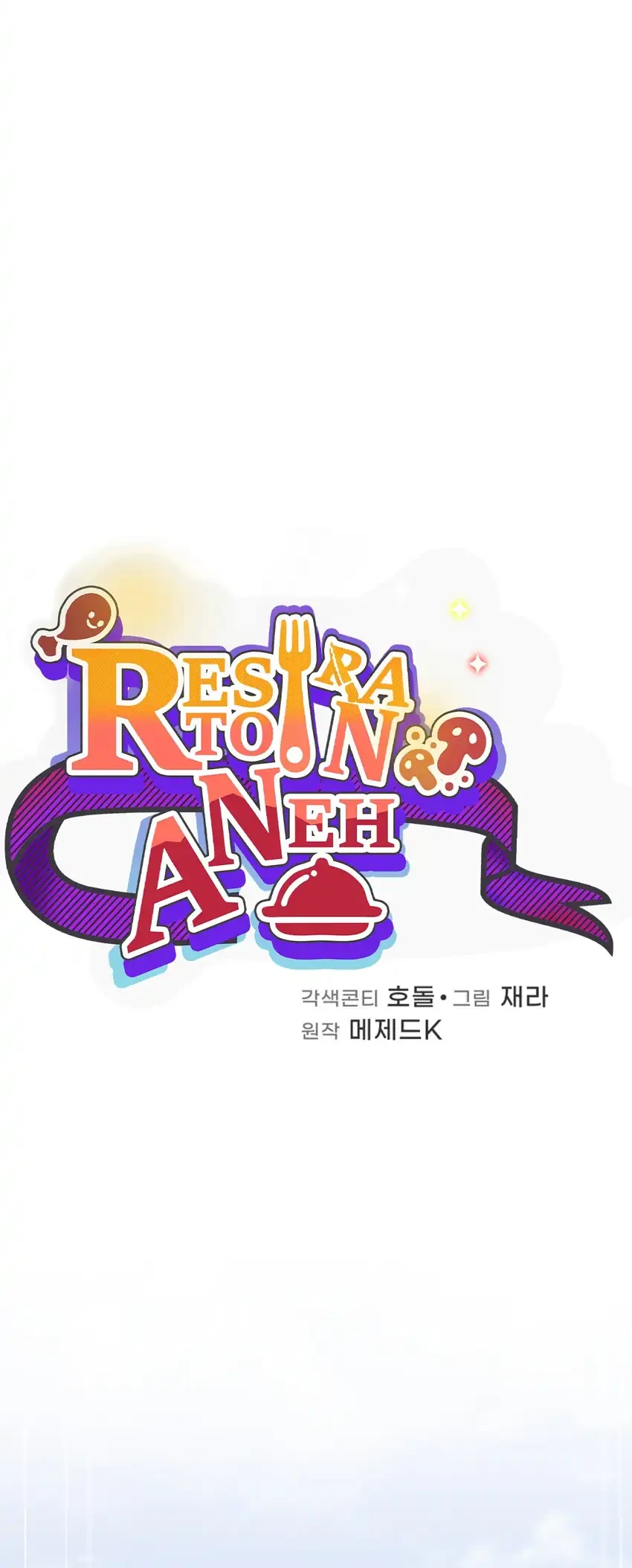Bizarre Restaurant Chapter 83 Gambar 33