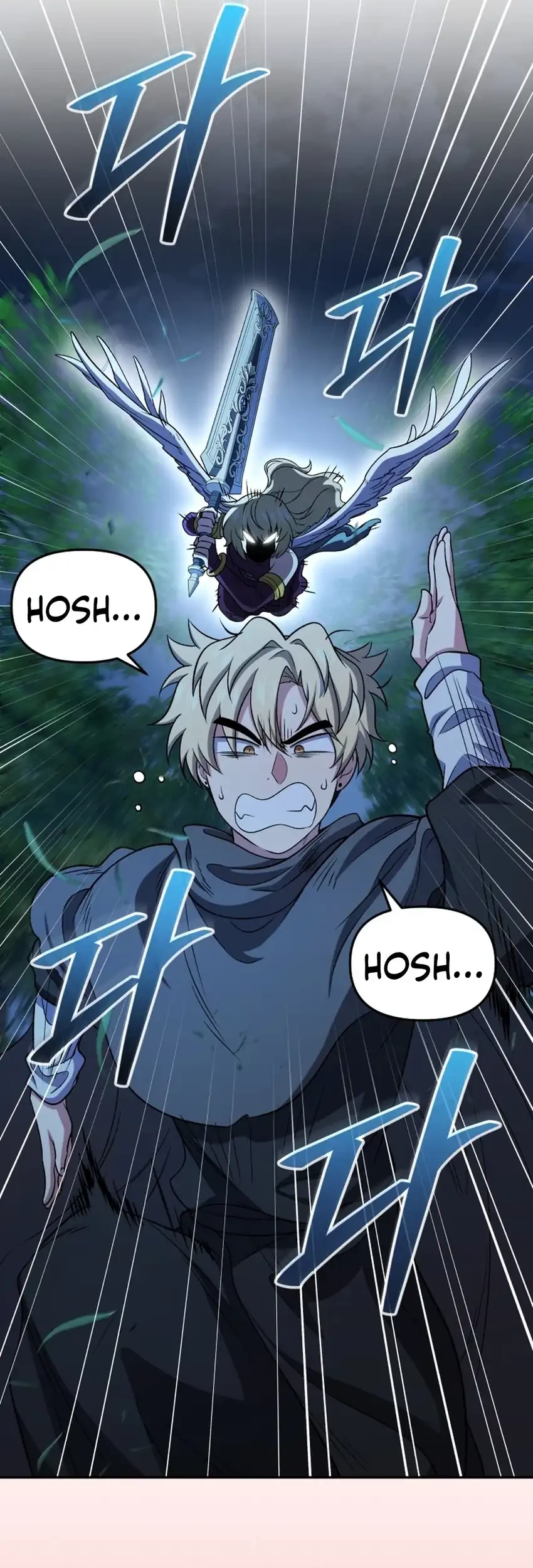 Bizarre Restaurant Chapter 84 Gambar 37