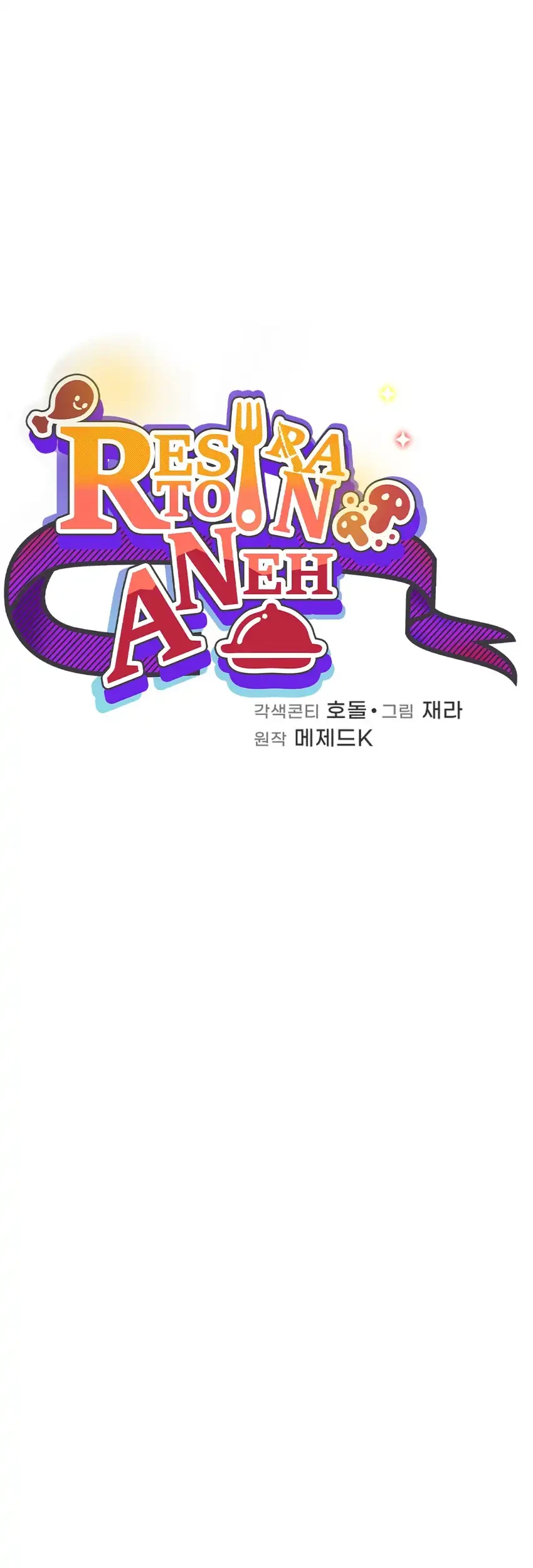 Bizarre Restaurant Chapter 89 Gambar 39