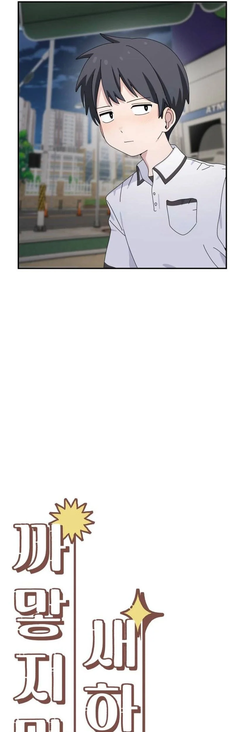 Black but Pure White Chapter 9 Gambar 26