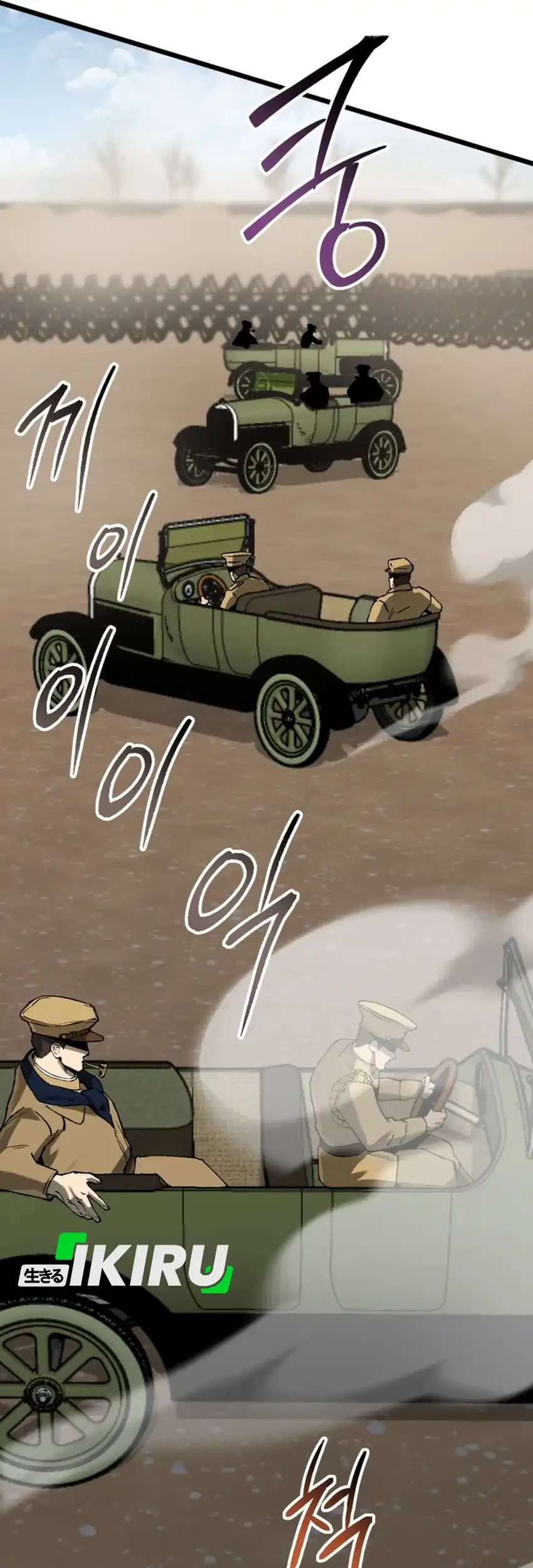 Black-Haired US Army General Chapter 34 Gambar 47